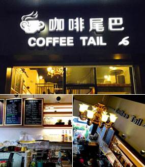 广州CAMPUS康潽咖啡学员店铺