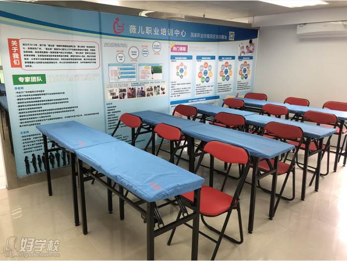 广州薇儿职业技能培训中心校区环境