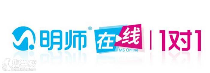 明师在线1对1教育 明师在线1对1教育