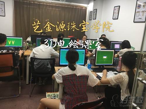 3D电绘设计3