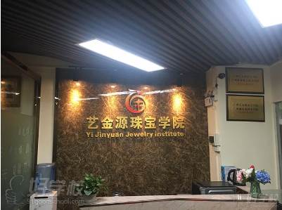 学校环境