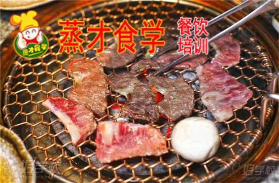 烤肉現(xiàn)場