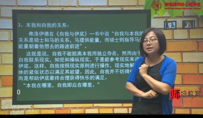 教学情境