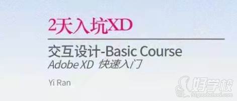 2天入坑XD