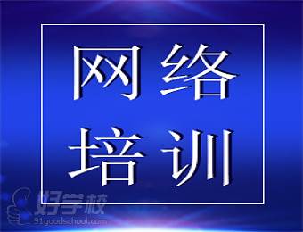 網(wǎng)絡(luò)安全