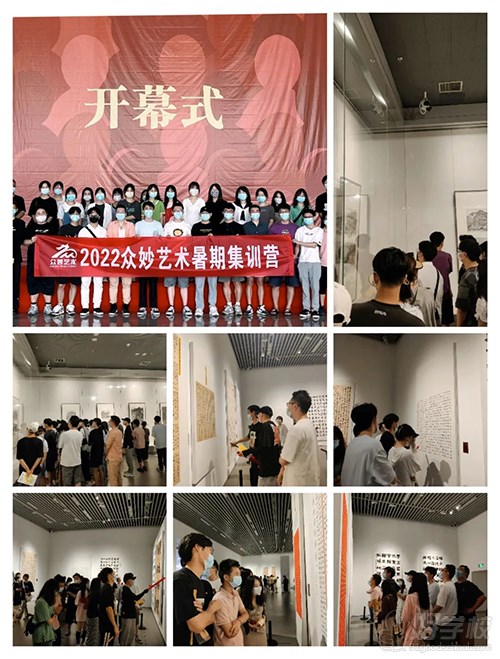 參觀書法臨帖展