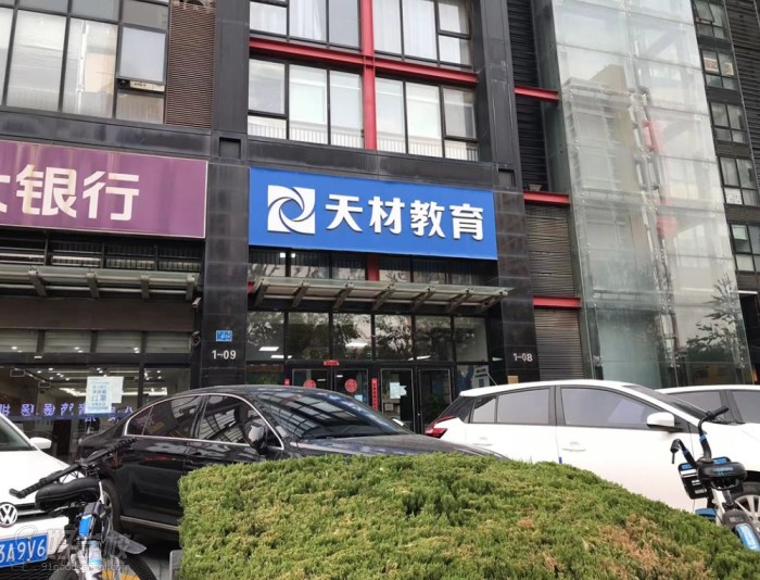 門頭1