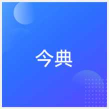 唐山今典室內(nèi)設(shè)計培訓(xùn)學(xué)校