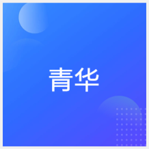 臨沂青華電腦圖文設(shè)計教育