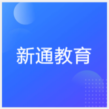 長(zhǎng)春新通教育