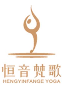 恒音梵歌瑜伽学院(原中印瑜伽)