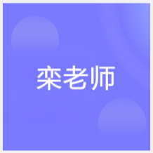 濟(jì)南欒老師語(yǔ)言藝術(shù)培訓(xùn)工作室