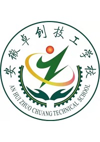 安徽卓创技工学校