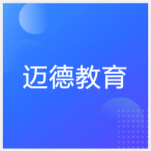 煙臺(tái)邁德教育