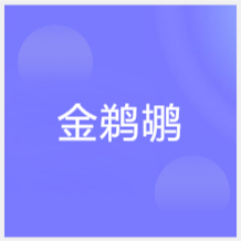广州金鹈鹕英语培训学校
