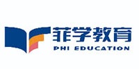 菲学国际教育