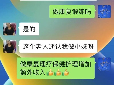 東莞鑫悅家政培訓(xùn)中心靠譜嘛？