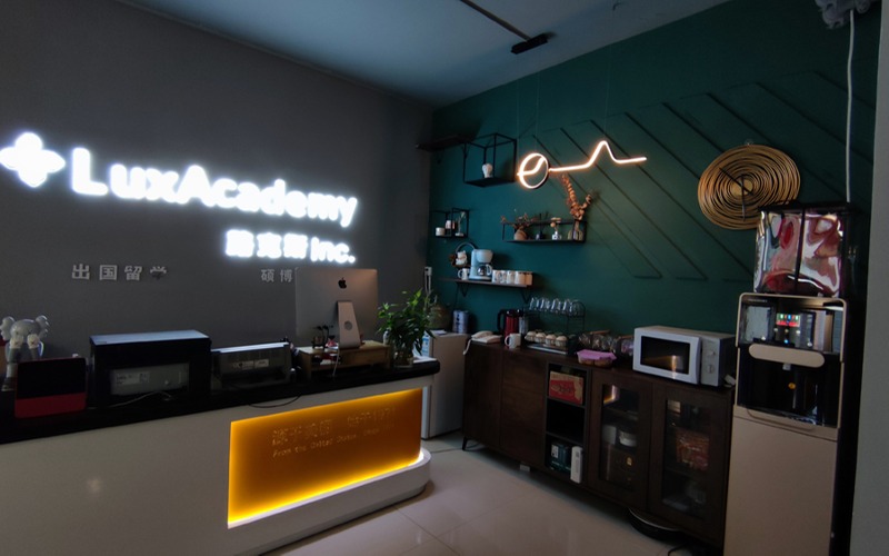 Lux Academy