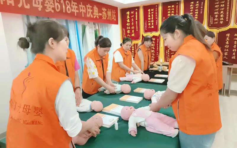 苏州母婴护理师培训班