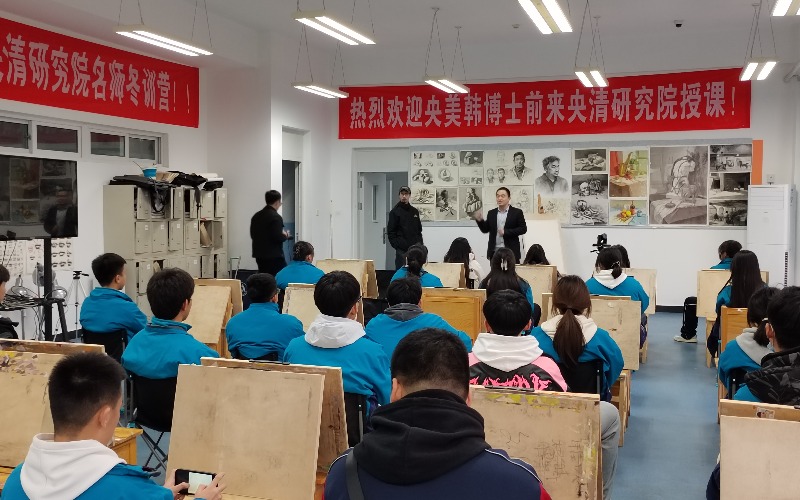 北京美术高考央清预科班
