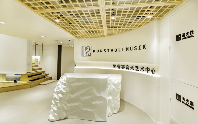 上海KvLM音乐艺术中心