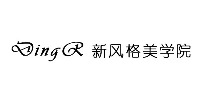 西安DINGR新風(fēng)格美學(xué)院