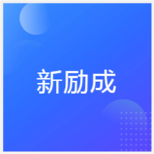 福州新勵成口才培訓(xùn)機構(gòu)