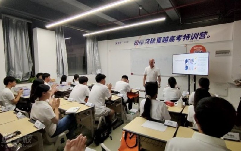 珠海2025春季高考复读班招生简章