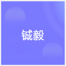 廈門鋮毅自動(dòng)化plc培訓(xùn)