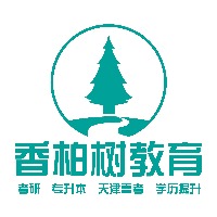 天津香柏树教育