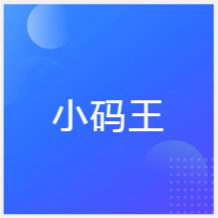 合肥小碼王編程培訓(xùn)中心