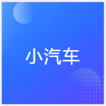 合肥汽車(chē)維修培訓(xùn)中心