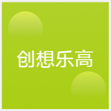 寧波創(chuàng)想樂高編程培訓機構(gòu)