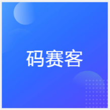 寧波碼賽客機器人編程培訓機構(gòu)