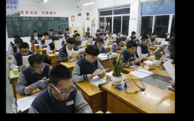 北京高三高考复读培训班