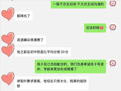 昂立國際教育學(xué)員風(fēng)評怎么樣？