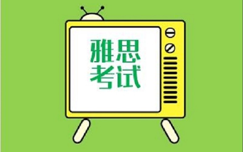 上海雅思IELTS考試對策一對一培訓