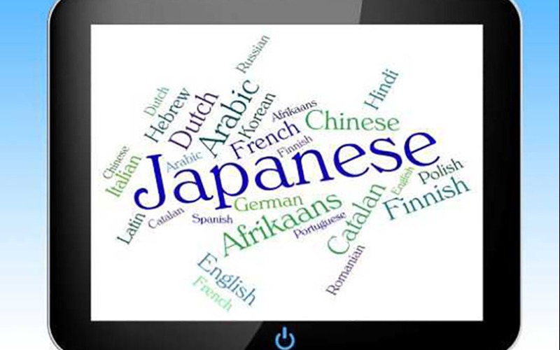 温州日语专业培训课程