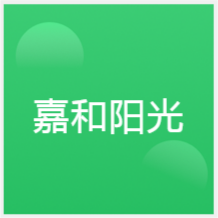 寧波嘉和職業(yè)培訓(xùn)學(xué)校