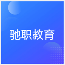 寧波麗馳職業(yè)技能培訓(xùn)學(xué)校