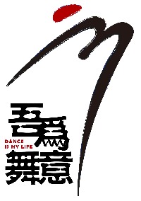 济南吾为舞意教育
