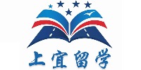 上宜留学