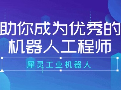 【學員故事】跨越階層界限，普工李*明是怎樣成為高薪工程師的？