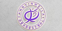 北京央音未來(lái)音樂(lè)藝考中心