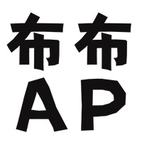 布布AP