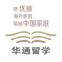 合肥华通留学