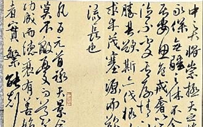 武漢書(shū)法專(zhuān)業(yè)藝考精品班