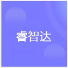 成都睿智達(dá)教育培訓(xùn)中心