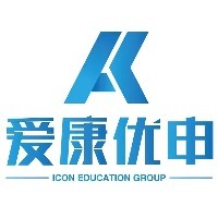 爱康优申出国留学