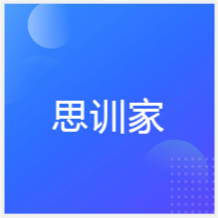 南京思訓(xùn)家口才培訓(xùn)中心